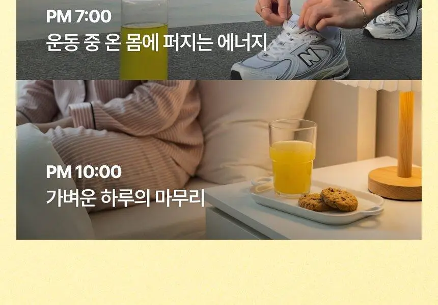 [환절기 필수템] 뚜띠프루티 우린 레몬생강이에오 14포 상세페이지 5
